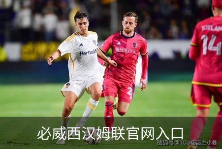 必威西汉姆联官网入口介绍